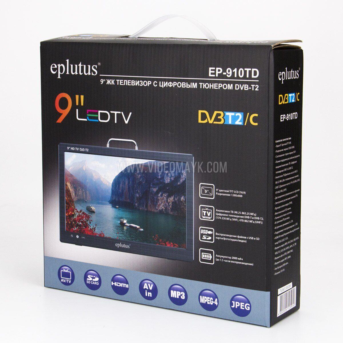 Eplutus EP-910TD  Eplutus Портативный телевизор 9" HD, черный