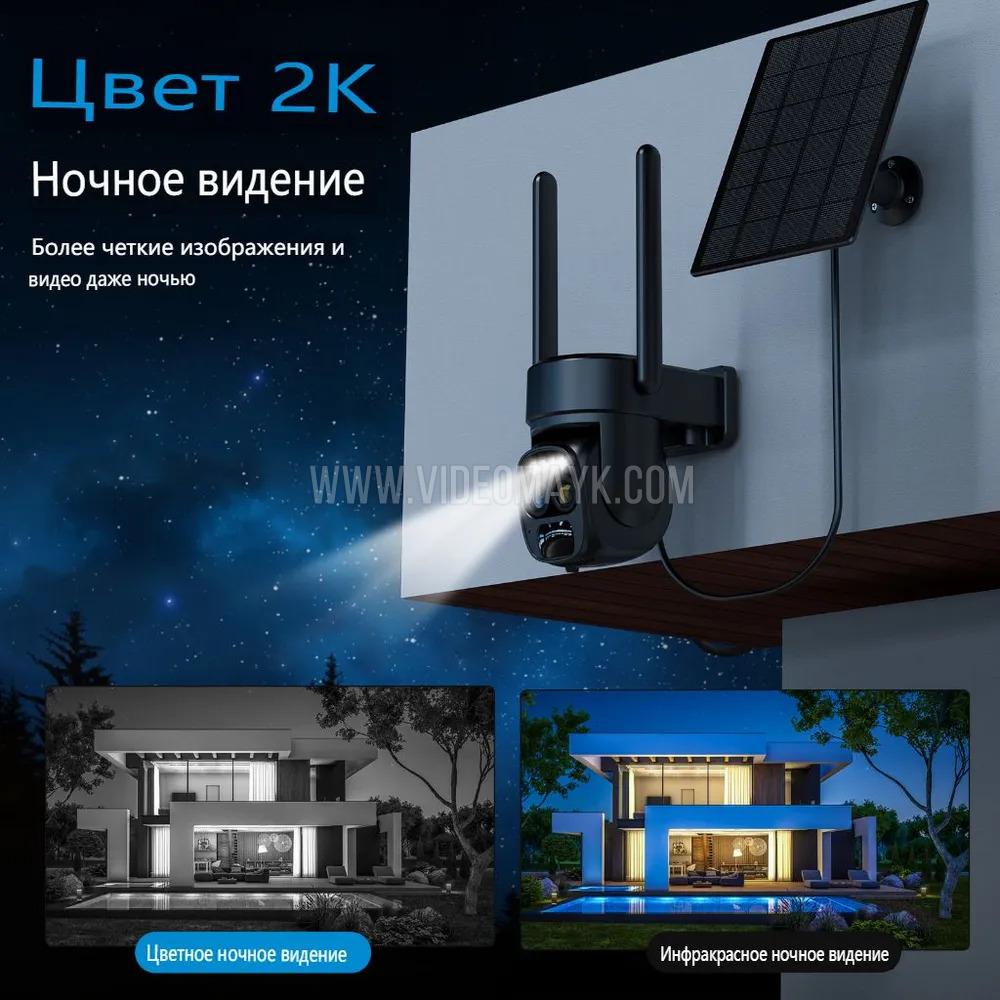 Премиум камера Wi-Fi, инфракрасное ночное видение 2K HD, 10-кратный зум 200 м,  черный