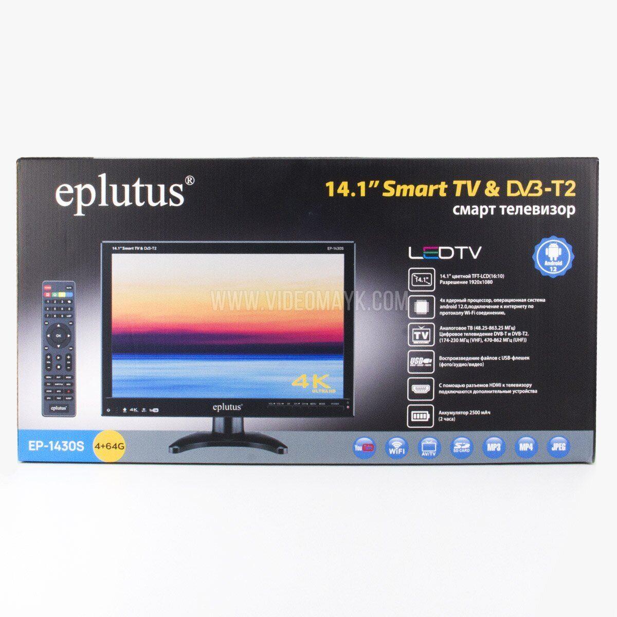 Смарт телевизор с цифровым тюнером DVB-T2 14" Eplutus EP-1430S